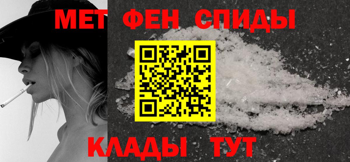 АМФЕТАМИН  Вход с VPN  Славгород  АМФЕТАМИН VHQ 