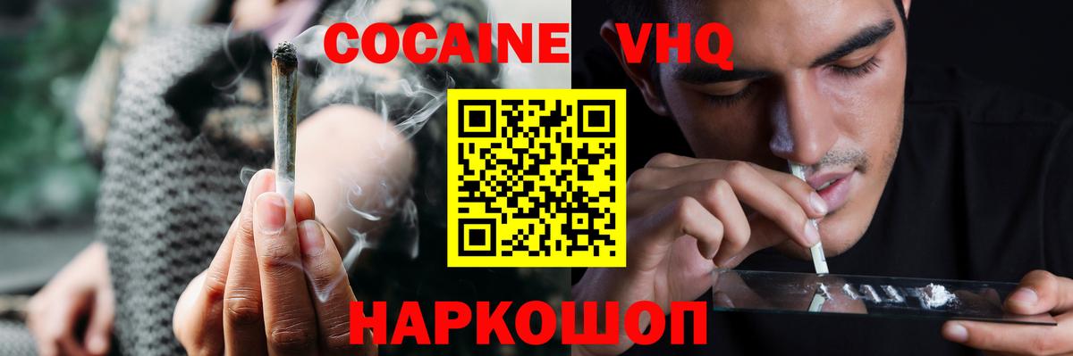 Марихуана  Экстази  Вход с VPN  Славгород  Меф МЯУ МЯУ кристаллы  ГАШ  МЕТАМФЕТАМИН 