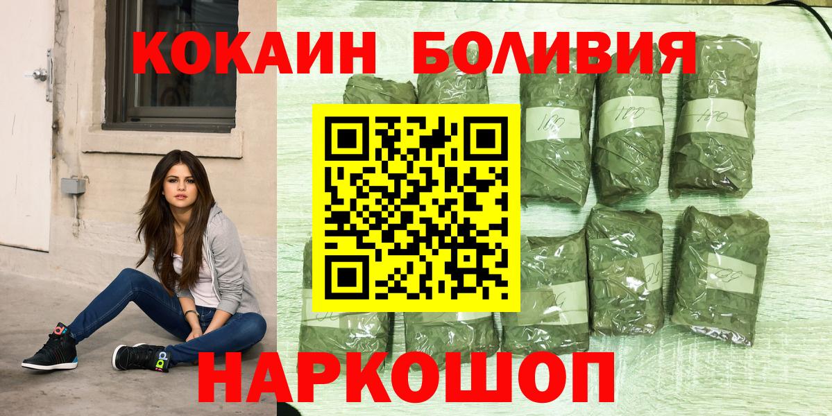 Cocaine 98% Славгород
