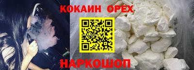 герыч Партизанск