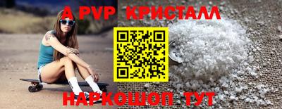 герыч Партизанск