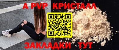 COCAINE Пенза