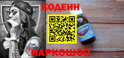 COCAINE Пенза