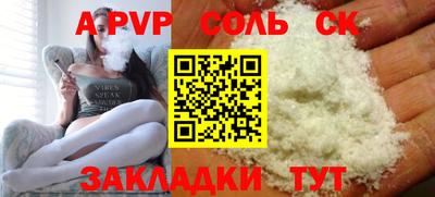 герыч Партизанск