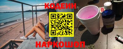 герыч Партизанск