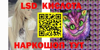 герыч Партизанск