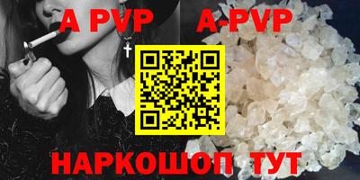скорость mdpv Первоуральск