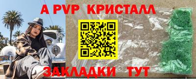 скорость mdpv Первоуральск