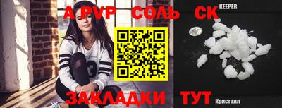 герыч Партизанск