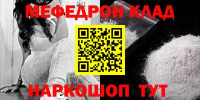 скорость mdpv Первоуральск