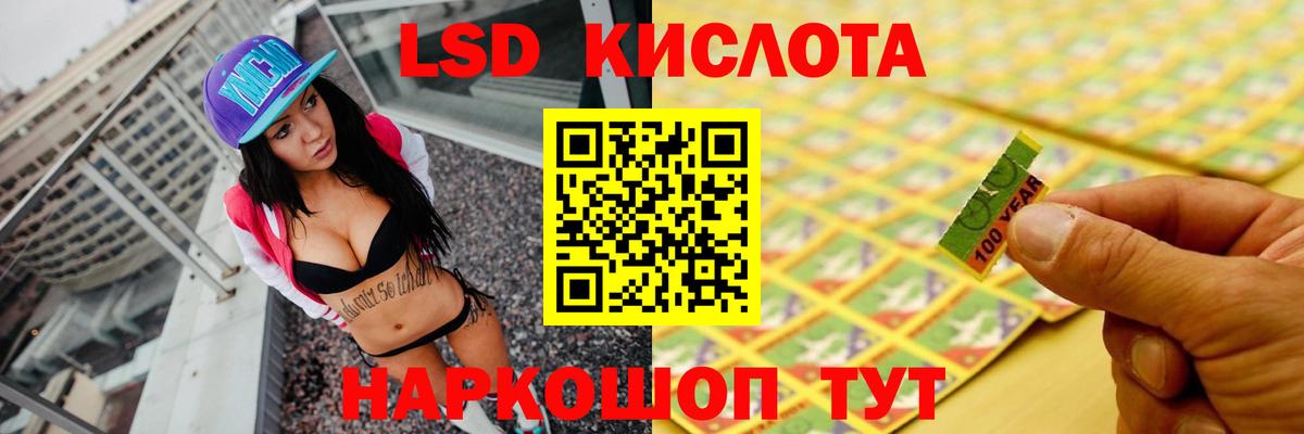 Славгород  LSD-25 экстази ecstasy  ЛСД экстази ecstasy  Вход с VPN 