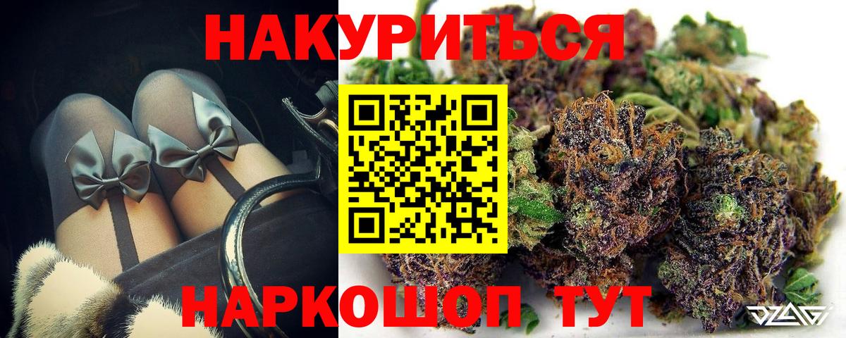 Гашиш Славгород